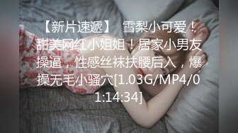 STP32816 风骚人妻极品人妻和酒店约炮自拍性爱淫乱 平时高冷御姐床上喜欢一边被羞辱一边挨操 外表有多端庄床上就有多淫荡