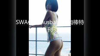 大长腿学生装爆乳小姐姐被操翻天