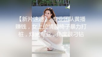 清纯嫩妹子户外约个小哥哥带到酒店里面露脸口交，手持镜头啪啪射在外阴上