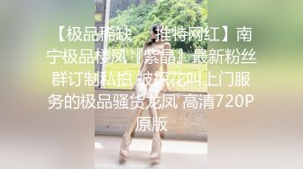 【新速片遞】   黑丝露脸小美女来大姨妈了还发骚呢，经不住狼友的礼物轰炸，脱光了给狼友看，揉奶摸逼逼，掰开展示不敢插入[1.03G/MP4/57:47]