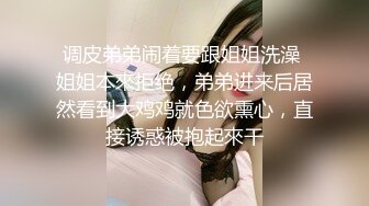 极品网红脸丰满白皙大奶妹子，先脱光光洗澡，再跳蛋自慰，特写秘密森林