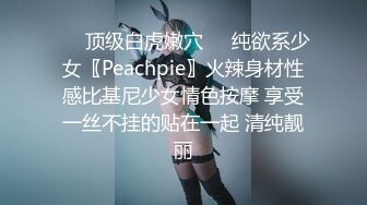 清秀温柔的眼镜文艺女--美妞上线，有点像-欢乐颂-里面的关雎尔，有多文艺就有多闷骚，一个人自慰玩得很开！