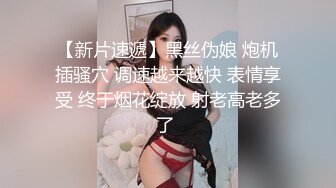 [2DF2] 91沈先生探花牛仔裤性感美乳妹子，手指扣逼抹上润滑油抬腿侧入猛操[BT种子]