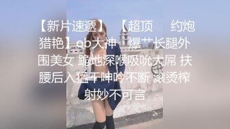 STP28205 重磅！女神终于被干了太美了【模特小米】首次啪啪 爽 20天了  终于等到了 高潮不断喷水~爽死了 VIP0600