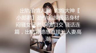  美女模特被猥琐摄影师按在沙发上狂插 完美露脸