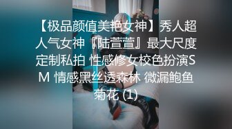  刚刚下海没几天处女刚开鲍的18岁美腿美少女