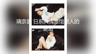 星空无限传媒 极品女炮友 婚前的最后一炮 佳芯