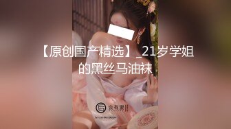 麻豆传媒联合爱豆最新出品-《电竞女友》空降痴女 今晚吃鸡 极品美乳 高潮浪叫 高清720P原版首发