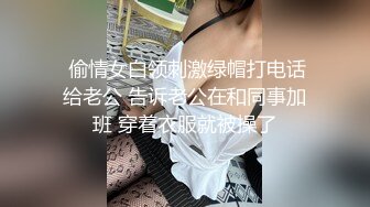 【瘦猴先生探花】约操极品良家眼镜嫩妹，纤细美腿白丝袜，隔着内裤按摩器震穴，好想要骑乘爆操