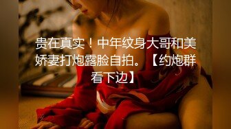 《贵在真实✿精品破\解》“老公不要停，好舒服”近景欣赏10对男女滚床单~激情四射堪比A片现场~出轨人妻换上连体情趣与小伙大战