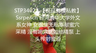 粉衣牛仔裤小姐姐身材真好 高挑修身大长腿，甜美性感肉体软软，抱着感受很爽啊，互相亲吻爱抚吧叽操穴