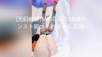 [亞洲無碼] 粉衣女神来我家，完美身材忍不住射 - 91视频_91自拍_国产自拍