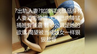 露脸才是王道 OnlyFans 极品反差淫女 钢牙妹 被外国佬爆肏 超骚情趣睡裙挑逗69互舔 大公鸡