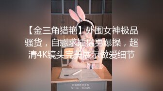 郑州学妹sp+无套后入