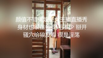 【新片速遞】  ✿网红少女✿ 极品白虎名器学生妹▌月月 ▌剧情骚话被叔叔哄骗上床 AV棒极速后入嫩穴 流了好多水