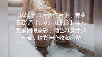 【熟女探花】出道以来颜值巅峰极品美人妻，第二炮，大长腿，换人继续干爽她，超清画质偷拍，精品佳作