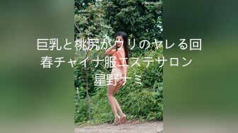 《最新流出福利分享》付费电报群原创淫妻骚女友私拍内部福利视图美女如云各种露脸反差婊啪啪紫薇~炸裂V (10)