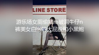 【虪籹激情】约操快餐少妇扒掉内裤摸穴，迫不及待想被操，后入爆插忍住不能大声叫