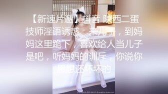 10/21最新 妹子自慰玩肛塞掰分红穴等待大屌操逼射在阴毛上VIP1196