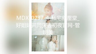 【超美高_端❤️罕见露脸露点】极品Cos爆_机少女【喵X吉】新作《小吉的微醺时刻》黑丝迷情 美乳粉穴 (2)