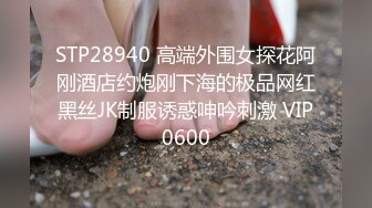 寻花偷拍系列-男主约了个高颜值大奶美女啪啪…