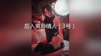 超级女神！【ChloePussy69】付费福利第二弹 (7)