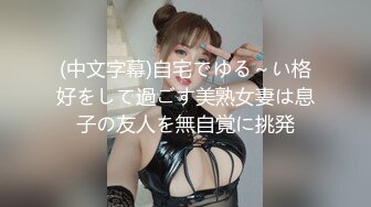 STP24964 探探聊了一个月的少妇，今天奔现，酒店相聚交合，幽默风趣逗得她满意