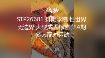 【太子极品探花】高价网约校园女神，大三兼职学生妹，高颜值好身材沙发抠穴鲍鱼清晰可见