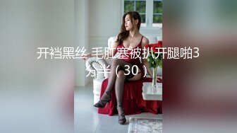 4月重磅核弹！可盐可甜极品大奶清纯女神【小罗老师、旖可】付费露脸视图，露出裸舞性爱调教，年纪虽轻却很反差 (7)