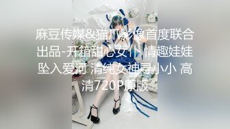 【下集】职场淫行记,一份保险爆操保险业务员