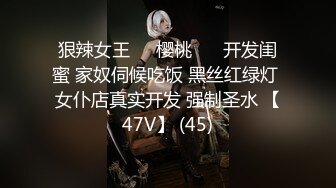   ED Mosaic美女模特小婕被猥琐摄影师下药受不了了