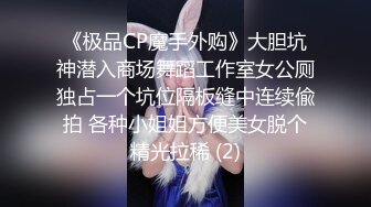  家庭乱伦继子趁爸爸不在家下春药强操极品后妈