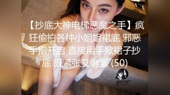 人氣清純甜美女模【加加喵VS茶理】大尺度私拍，姐妹調教變態比賽，雙女同時強制高潮，殺豬般嚎叫