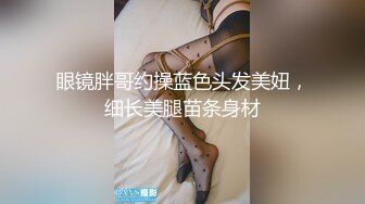   ED爸爸说大学没毕业前不准交男朋友，她跟ED许愿想尝试一次四个男朋友的感觉