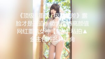 广州助理前女友