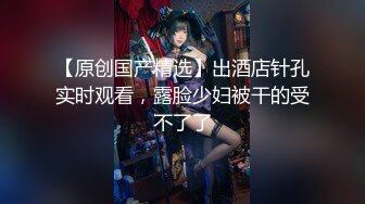 【全網首發】【豪華推薦&amp虐戀女神】牛逼調教大神『50度先生』震撼首發 花式調教女奴 群P插針飲尿露出樣樣齊 高清720P版 (13)