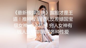 女同事的援交画面流出 005