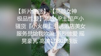 爱豆传媒IDG5392奇妙的成人祭破处之旅