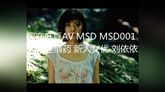 STP30400 國產AV 精東影業 JDKR015 推特網約女 金井莉央 VIP0600