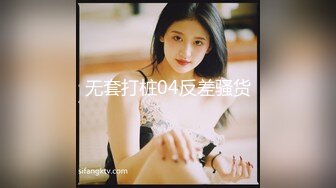 【全网第一骚货】极品混血美女【星酱】户外酒吧勾引帅哥 酒吧露出玩跳蛋 各种挑逗舌吻口交 高清超长版