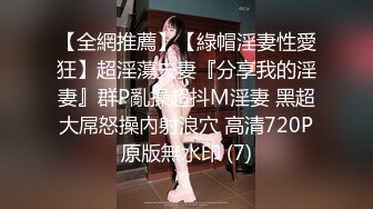 国产CD系列骚气丝袜伪娘戴狗链被猛男调教后入狠操不断呻吟