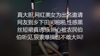 【新速片遞】  大奶美女 好多水 用这个帮你制制痒 别拍了 不拍脸 射了 好久没做了 一分钟就射了太快了还说制痒更痒了 