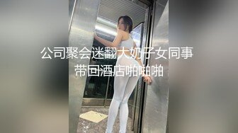 灌醉身材丰满的熟女大嫂各种姿势玩她的大肥鲍 (4)