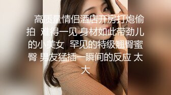 《最新☀核彈☀尤物》超級巨乳女神【老公不在家】11月私拍，新型道具紫薇啪啪，巨乳肥臀無毛一線天饅頭逼，天生極品炮架子～稀缺資源值得收藏 (7)