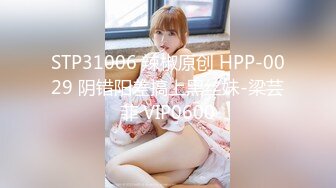 STP30877 國產AV 麻豆傳媒 MPG0043 新人入職潛規則 雪千夏 宋南伊