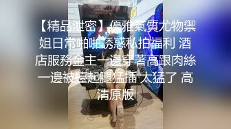 女神 徐莉芝 性感黑色短裙 娇美身段性感十足 芳容丽质更妖娆