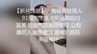 粉嫩美穴，网红女神，无毛嫩穴娃娃似的，掰穴揉搓，大尺度道具抽插，进进出出，深插到底