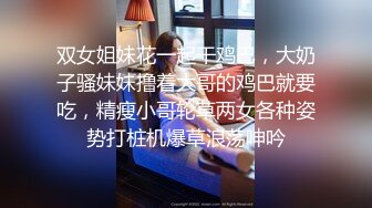 超靓女模AV面试 导演亲亲上阵爆操内射 纹身女神