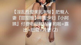 公园女厕全景偷拍多位漂亮小姐姐 肥美的大鲍鱼 (1)