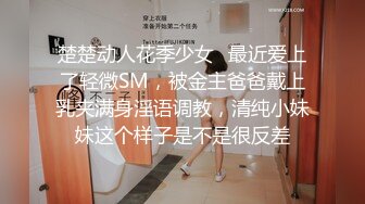 果冻传媒-性感女外教 暗恋的女神居然是他人性欲处理工具 女神安娜